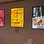 暖暖麻辣燙 - ちょっぴり自慢な看板です。