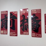 暖暖麻辣燙 - 前橋愛！