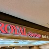 Bakery ROYAL Garden