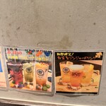 串煮込み マルニ - メニュー