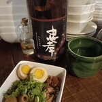 遊びなぁ たみんち - 