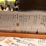 串煮込み マルニ - メニュー