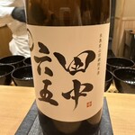 ひとつ - 
