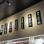 串煮込み マルニ - メニュー