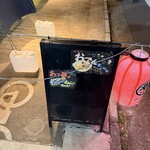 串煮込み マルニ - 外観