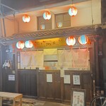 遊びなぁ たみんち - 