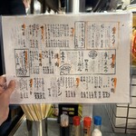 ホルモン肉問屋 小川商店 - 