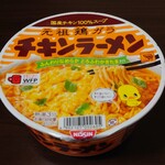 LAWSON - 料理写真: