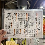 ホルモン肉問屋 小川商店 - 