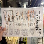 ホルモン肉問屋 小川商店 - 