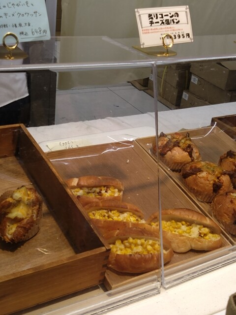 雪うさぎベーカリー - 富良野/パン | 食べログ