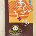 菓匠　みのや 百番街店 - 