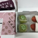 御菓子司　福岡屋  - 