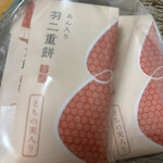 菓匠　みのや - 