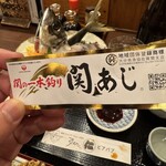 ろばた仁 本店 - 