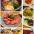 船渡 - 料理写真: