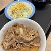 松屋 袋井店