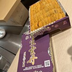 寿司 みなつき - 