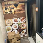 ブリボン - 