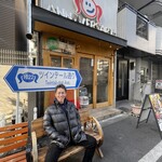 スタンドツインテール - 