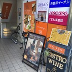 ブリボン - 