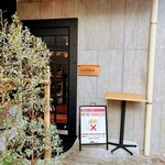カフェ ラ･ボエム 下北沢 - 茶沢通り沿いビルですが　エントランスはちょっと裏側