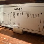 焼き鳥すみえもん - 