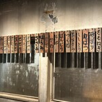 焼き鳥すみえもん - 