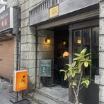 ライムライト - 