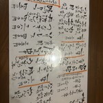 とりや、圓 - 