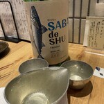 産直さばと青魚 食堂あおい - 