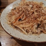 アンプオキナワ - 