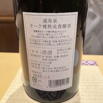 銀座 しのはら - 