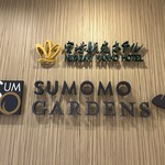 SUMOMO GARDENS - 
