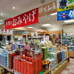 匠の店 佐賀工房 - 外観｡