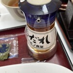 四日市ヒモノ食堂 - 