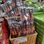匠の店 佐賀工房 - 多人数対応のお土産｡