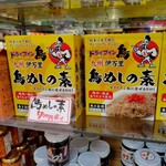 匠の店 佐賀工房 - 他県の人は知らないはず｡
