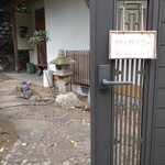 マッシーナ メッシーナ - 