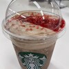 スターバックス コーヒー ちゃやまちアプローズタワー店