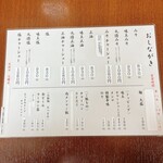 拉麺 そらたつ - 