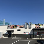 感動の肉と米 - 