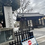 かめや - 謎、、、