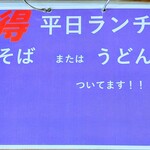 力鶴 - メニュー