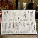 牛たん料理 閣 初恋通り店 - 