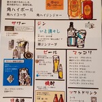 韓国家庭料理 チプノミ - 