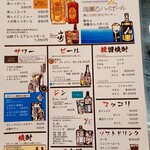 韓国家庭料理 チプノミ - 