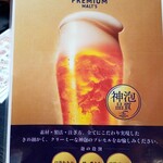 韓国家庭料理 チプノミ - 