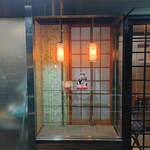 韓国家庭料理 チプノミ 赤羽駅前店 - 