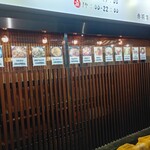 韓国家庭料理 チプノミ 赤羽駅前店 - 